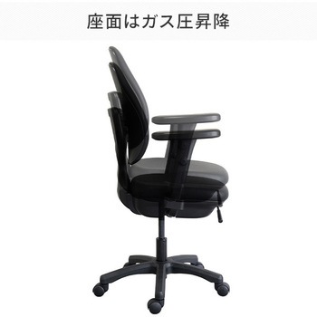 オフィスチェア ドリームウェア