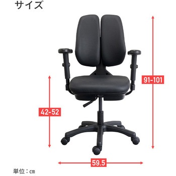 オフィスチェア ドリームウェア