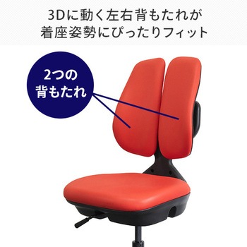 オフィスチェア ドリームウェア