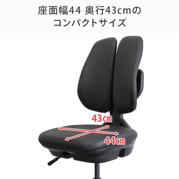 オフィスチェア ドリームウェア