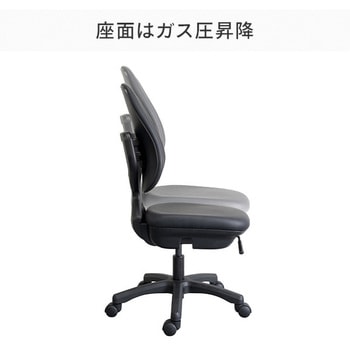 オフィスチェア ドリームウェア