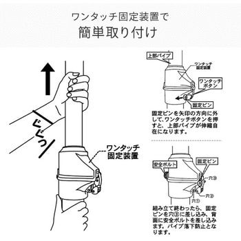 突っ張りシューズラック ドリームウェア