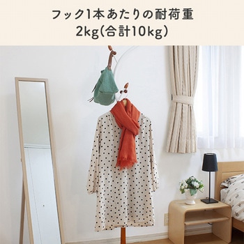 S字ラックスタンド ドリームウェア