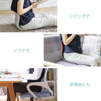 骨盤サポートチェア ドリームウェア