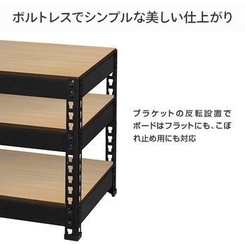 TVボードシェルフ ドリームウェア