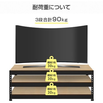 TVボードシェルフ ドリームウェア