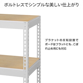 メタル&ウッドラック ドリームウェア