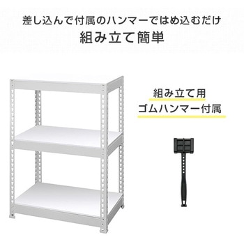 メタル&ウッドラック ドリームウェア