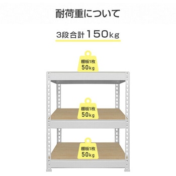 メタル&ウッドラック ドリームウェア