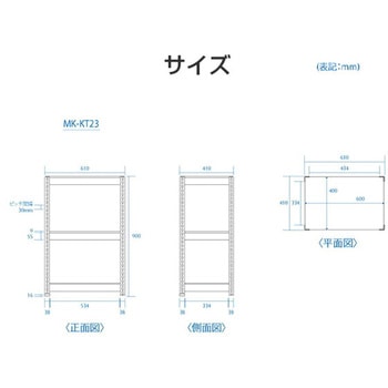 メタル&ウッドラック ドリームウェア