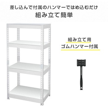 メタル&ウッドラック ドリームウェア