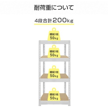 メタル&ウッドラック ドリームウェア