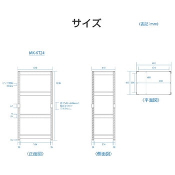 メタル&ウッドラック ドリームウェア