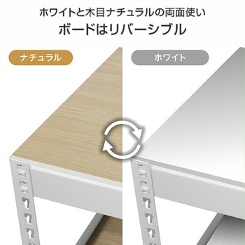 メタル&ウッドラック ドリームウェア