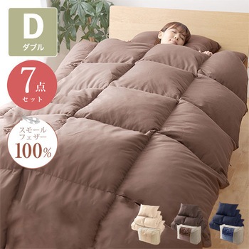 スモールフェザー　羽根布団　セミダブル　7点セッ　敷布団タイプ　地中海リゾート スモールフェザー 羽根布団 セミダブル 7点セッ 敷布団タイプ 地中海