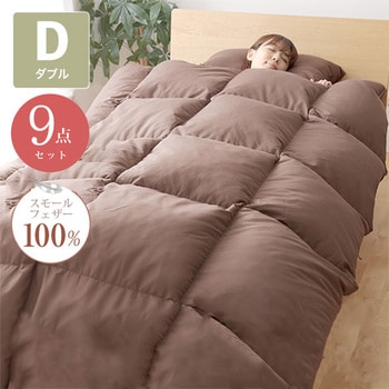20020306 スモールフェザー100%羽根布団セット 1セット ナイスデイ