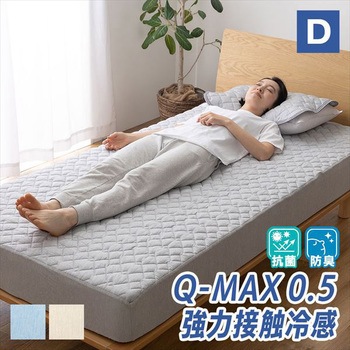 10330302 ڐG⊴Q-MAX0.5 {bNXV[c^N[~pbh iCXfC 14975968