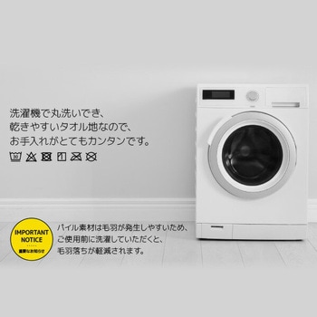 綿100% タオルの敷きパッド ナイスデイ