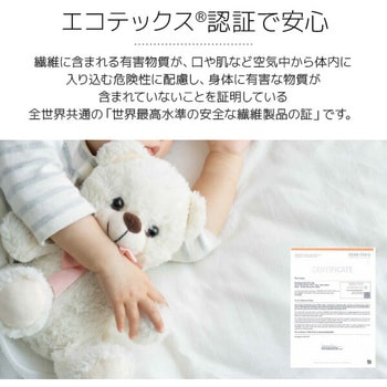 綿100% タオルの敷きパッド ナイスデイ