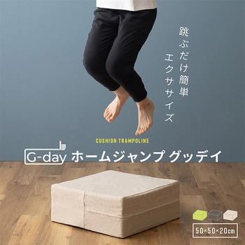 【新品】Tovocca（ホームフィットネスクッション） ピーエーエス TOVOCCA（トボッカ） ホームフィットネス