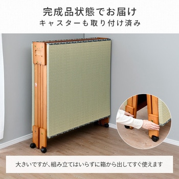 折りたたみ畳ベッド 中居木工