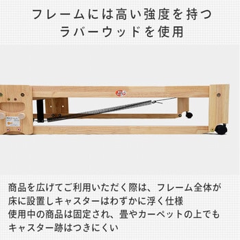 NK-2710 折りたたみ畳ベッド 中居木工 キャスター付 ワイド