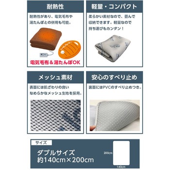 薄型軽量マットレス エアコンシート 辻一