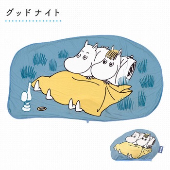 ひんやりブランケット 東洋ケース