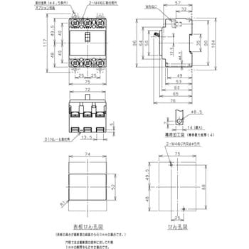 S-100EC 3P 100A 配線用遮断器 1台 日立産機システム 【通販サイト