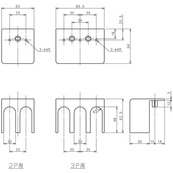 配線用遮断器/漏電遮断器用端子カバー 日立産機システム