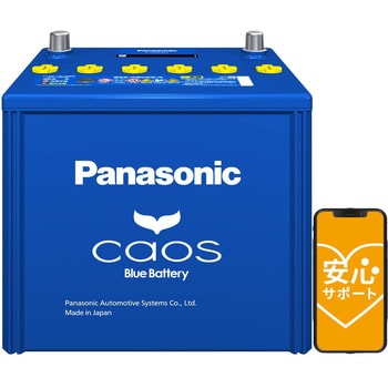 Panasonic caos カオス 100D23L バッテリー