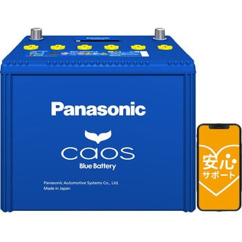 N-125D26L/C7 Panasonic バッテリー 未使用Panasonicバッテリー