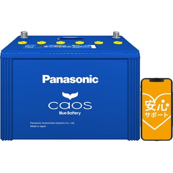Panasonic N-145D31L/C8 ニッサン サファリ パナソニック PANASONIC カオス 国産車用バッテリー 新品