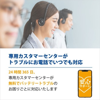 標準車(充電制御車用)バッテリー caos(カオス) C8シリーズ 安心サポートセット Panasonic(パナソニック)