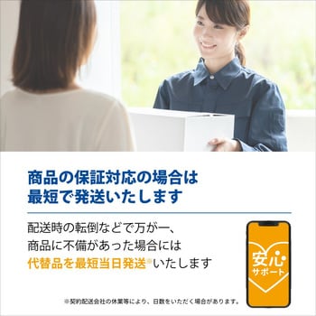 アイドリングストップ車用バッテリー  caos(カオス) A4シリーズ 安心サポートセット パナソニック(Panasonic)