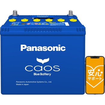 アイドリングストップ車用バッテリー  caos(カオス) A4シリーズ 安心サポートセット パナソニック(Panasonic)
