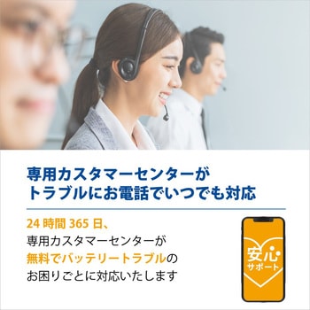 アイドリングストップ車用バッテリー  caos(カオス) A4シリーズ 安心サポートセット パナソニック(Panasonic)