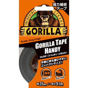 ゴリラテープ ハンディー 呉工業(クレ)