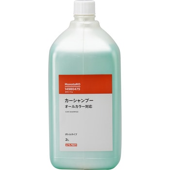 カーシャンプー オールカラー対応 ボトルタイプ モノタロウ