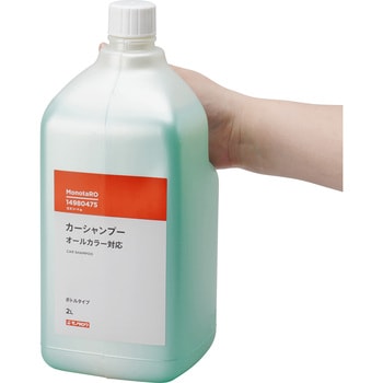 カーシャンプー オールカラー対応 ボトルタイプ モノタロウ