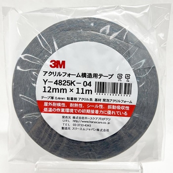 アクリルフォーム構造用接合テープ 3M(スリーエム)