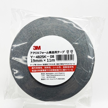 アクリルフォーム構造用接合テープ 3M(スリーエム)
