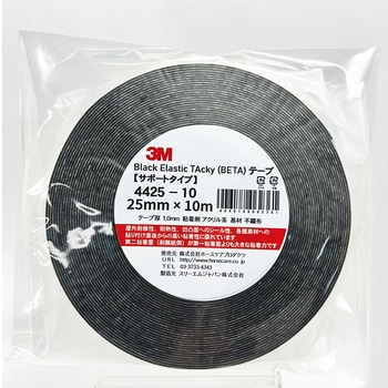 サポートベータテープ 3M(スリーエム)