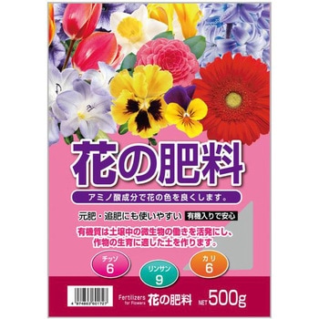 花の肥料696 TOMSON(トムソン)