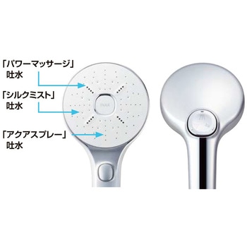 エコアクアシャワーSPA 接続部材付パッケージ INAX(LIXIL)