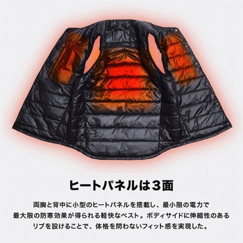 HeatMaster LIDEF 5V ヒートマスター リデフ ヒートインナーベスト ブラック リベルタ