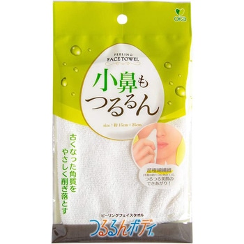 つるるんボディ リゼ ピーリングフェイスタオル オカ