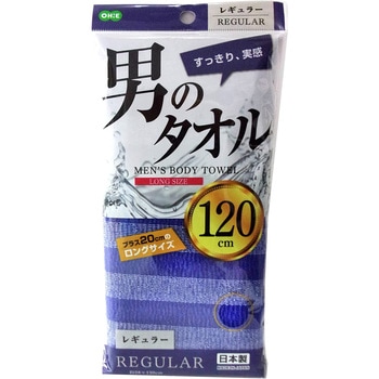 男のタオル ナイロンタオル レギュラー オーエ