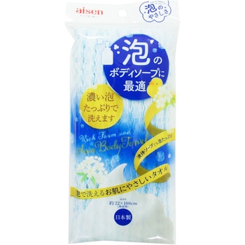 泡ボディソープのタオル アイセン