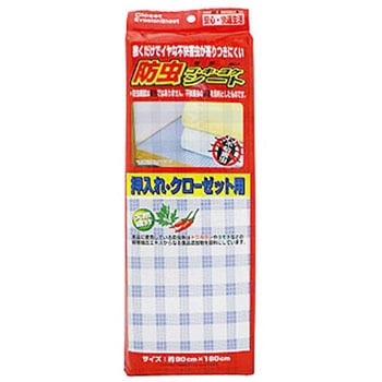 防虫ゴキヨケシート 押入れ・クローゼット用 - ワイズ